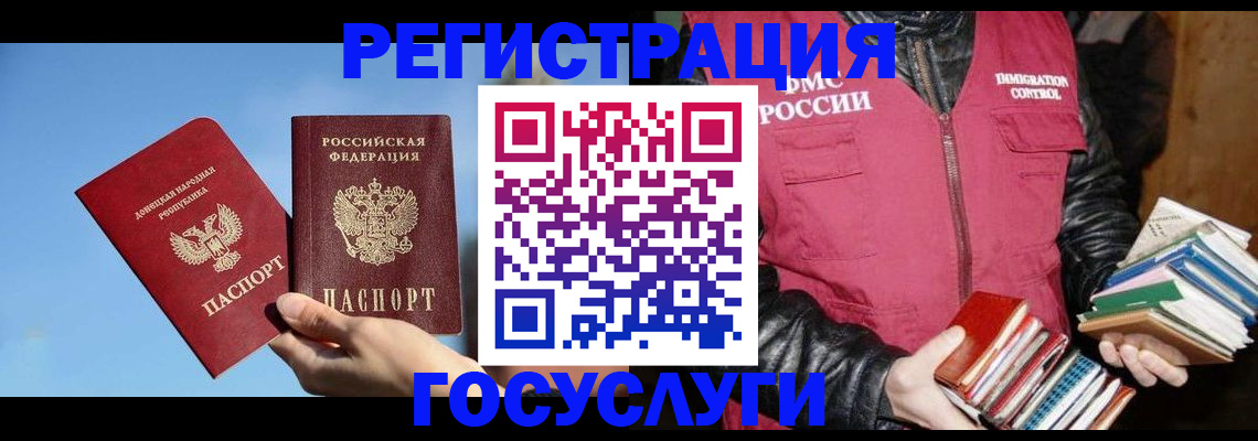 прописка для кредита в Александрове