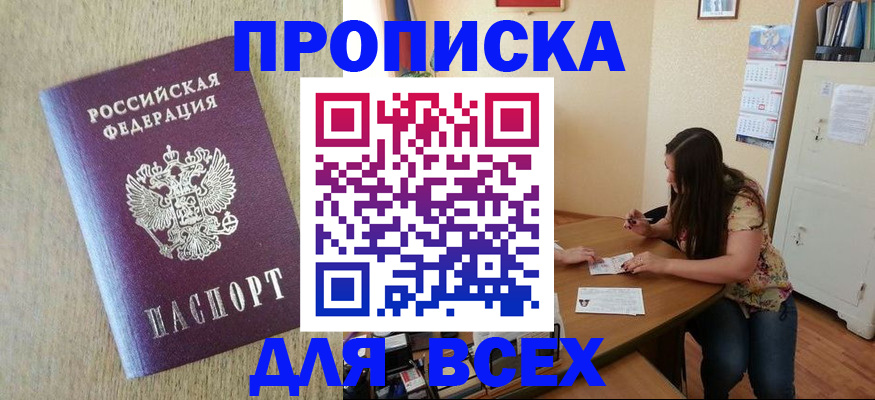 временная регистрация адрес в Александрове