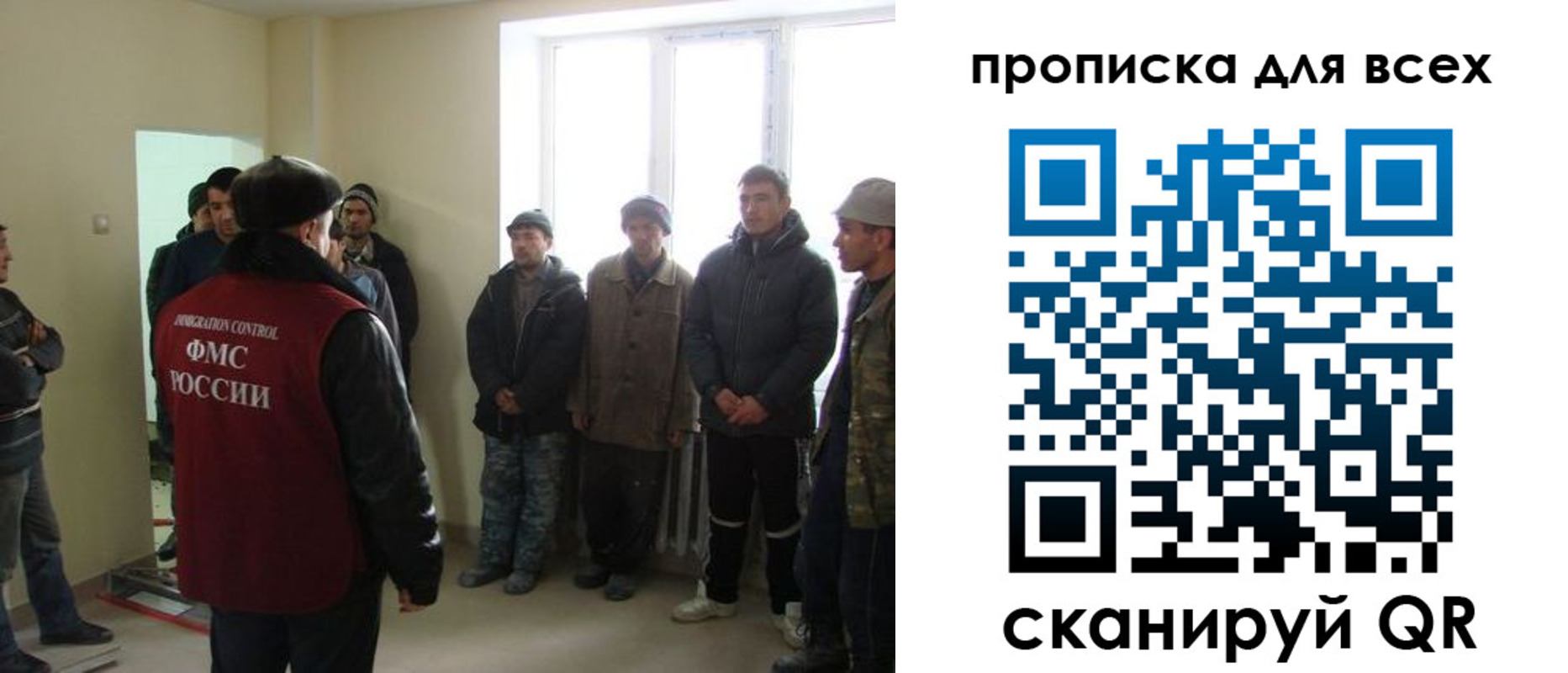 временная регистрация собственник в Александрове